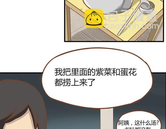 第7话 令人讨厌的女同学15