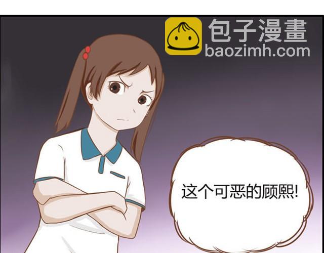 第7话 令人讨厌的女同学25