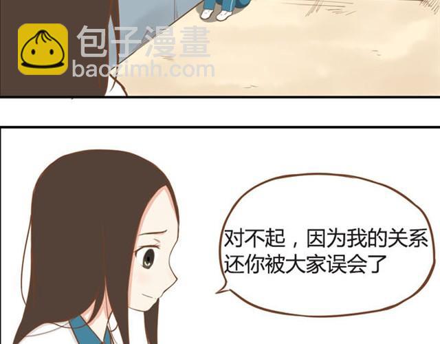 第7话 令人讨厌的女同学37