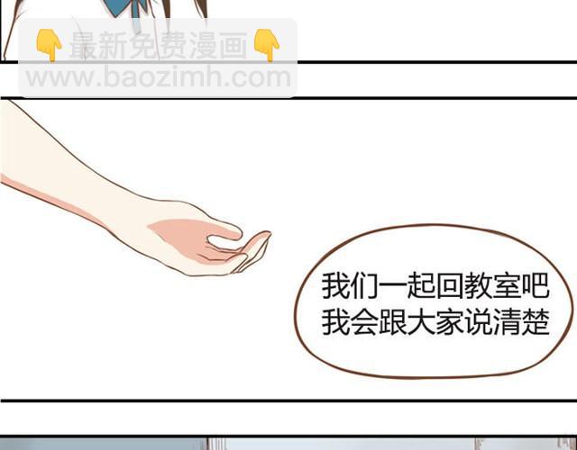 第7话 令人讨厌的女同学38