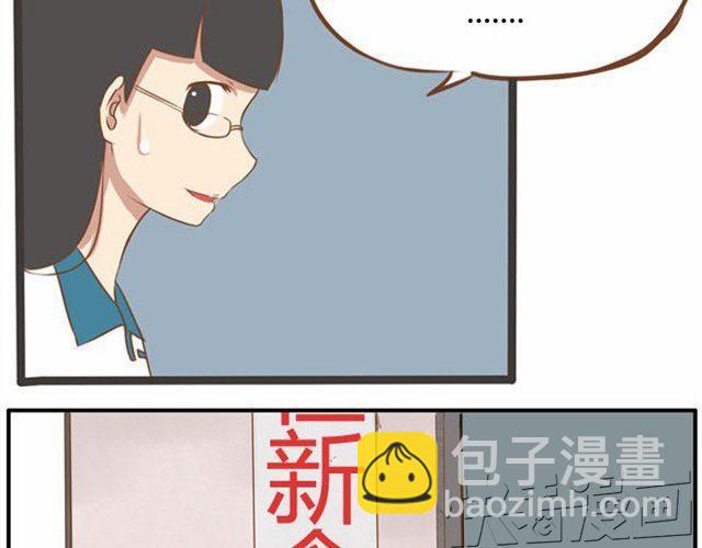 第7话 令人讨厌的女同学4