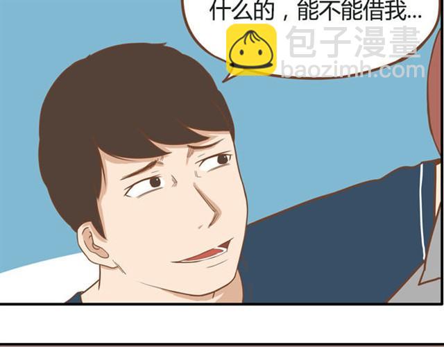 第8话 柳哥哥摔倒了12