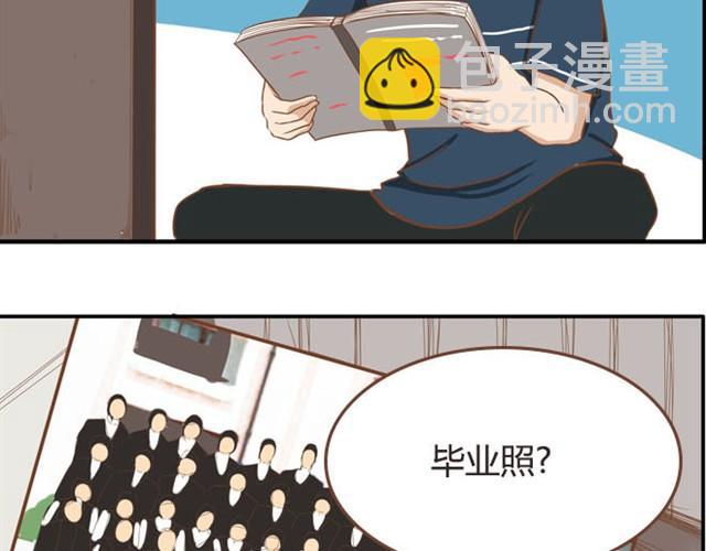 第8话 柳哥哥摔倒了18