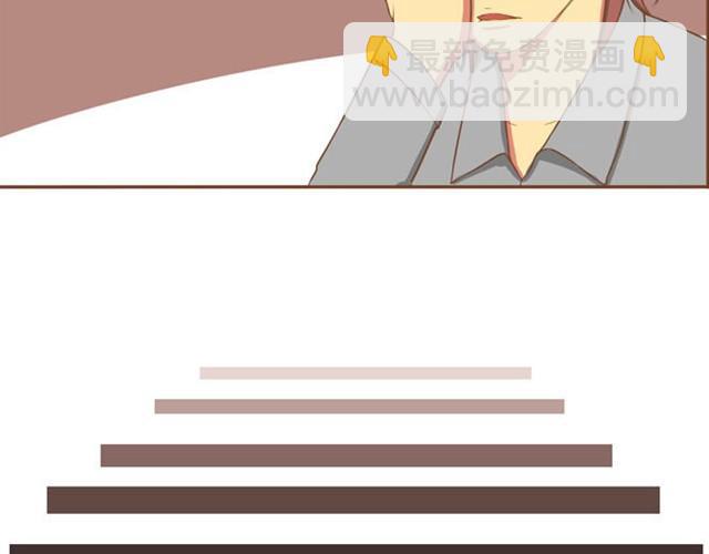 第8话 柳哥哥摔倒了25