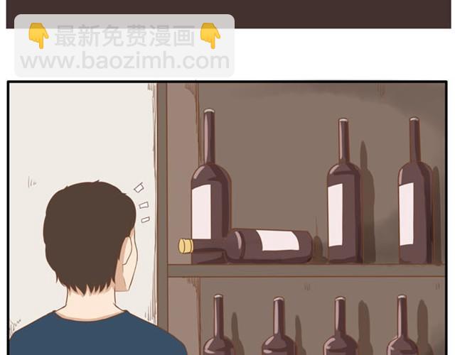 第8话 柳哥哥摔倒了26