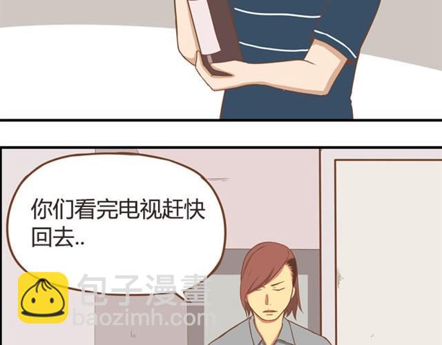 第8话 柳哥哥摔倒了28