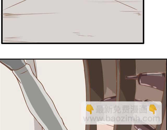 第8话 柳哥哥摔倒了33