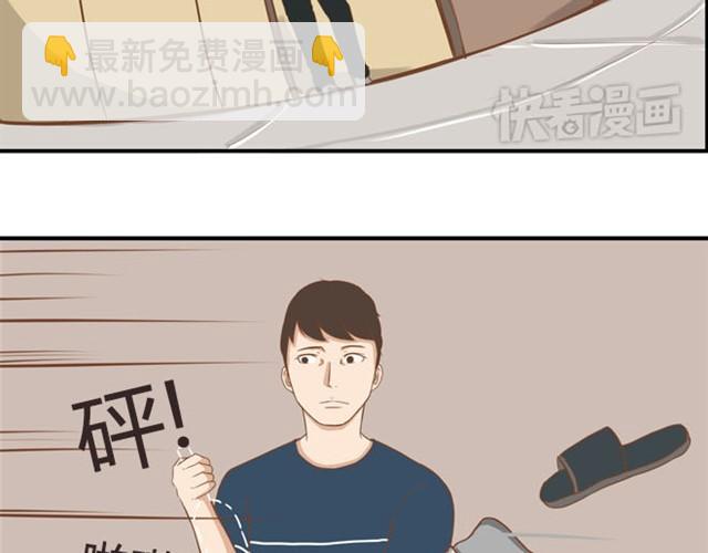 第8话 柳哥哥摔倒了35