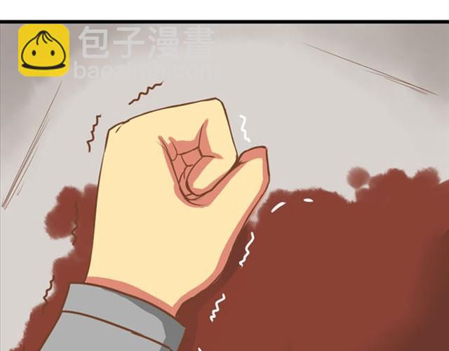 第8话 柳哥哥摔倒了43