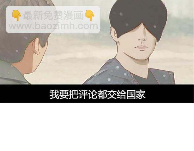 第8话 柳哥哥摔倒了47