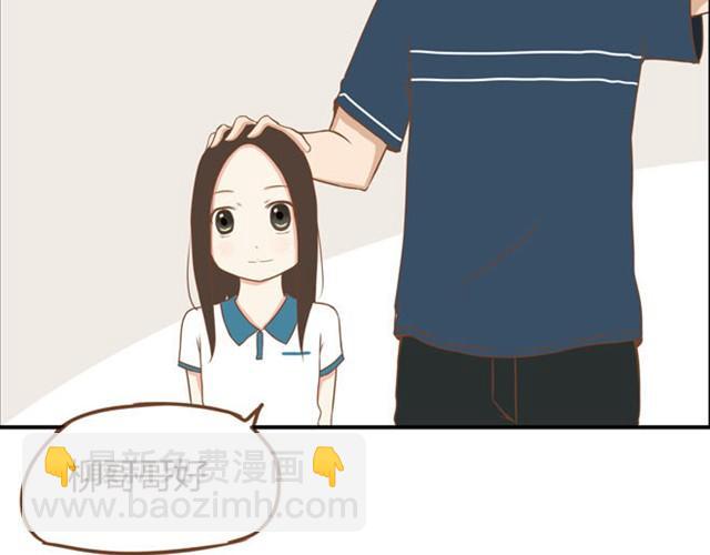 第8话 柳哥哥摔倒了6
