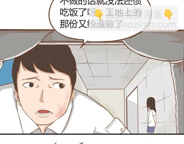 第9话 警察叔叔我不认识这个人12