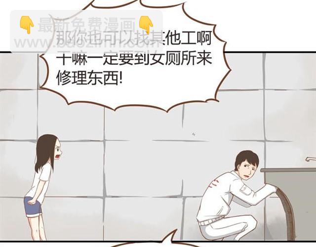 第9话 警察叔叔我不认识这个人13