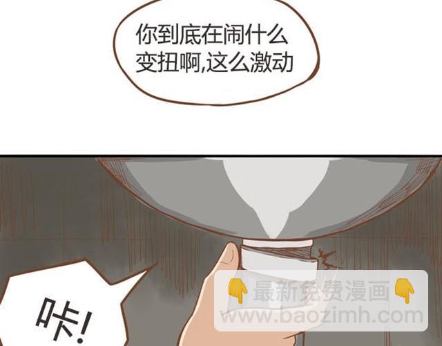 第9话 警察叔叔我不认识这个人14