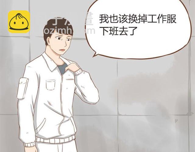 第9话 警察叔叔我不认识这个人20