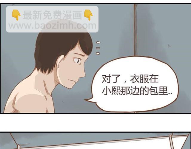 第9话 警察叔叔我不认识这个人28