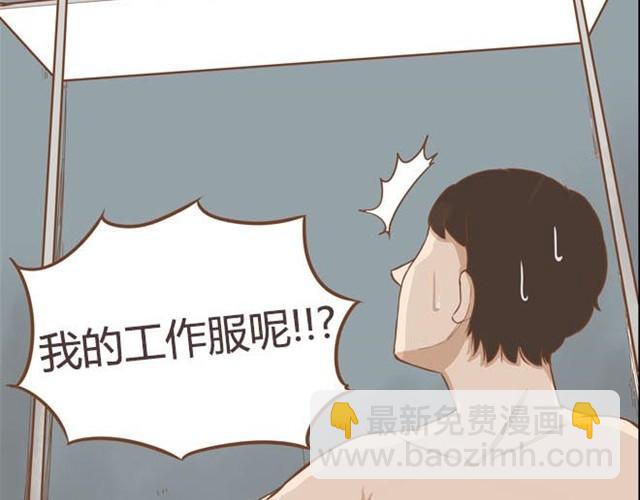 第9话 警察叔叔我不认识这个人29