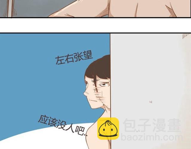 第9话 警察叔叔我不认识这个人30