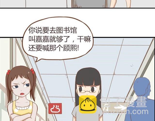 第9话 警察叔叔我不认识这个人32