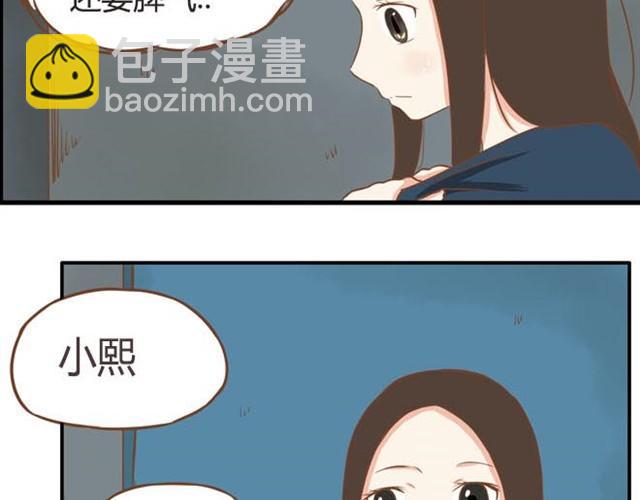 第9话 警察叔叔我不认识这个人37