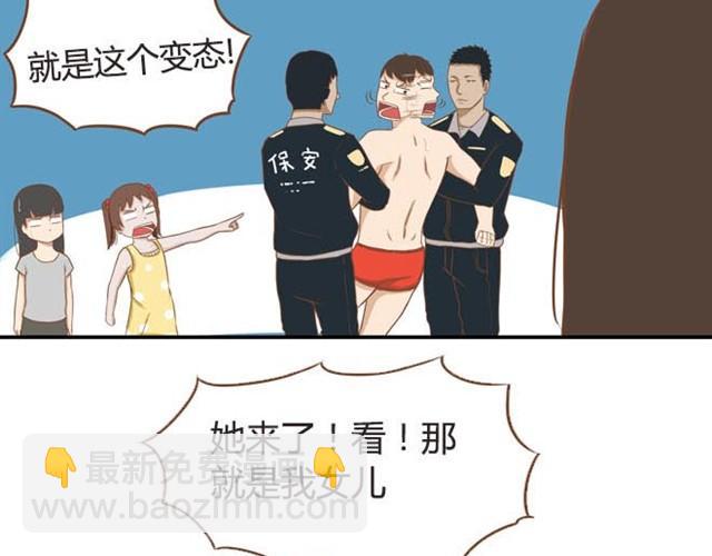 第9话 警察叔叔我不认识这个人41