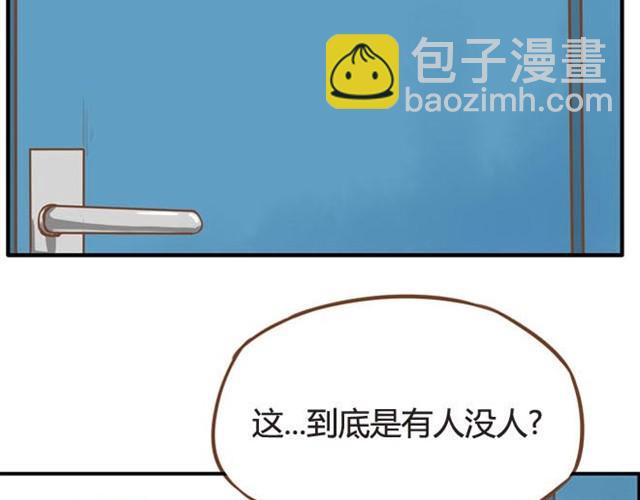 第9话 警察叔叔我不认识这个人5