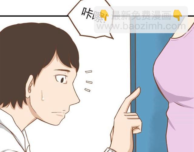 第9话 警察叔叔我不认识这个人7
