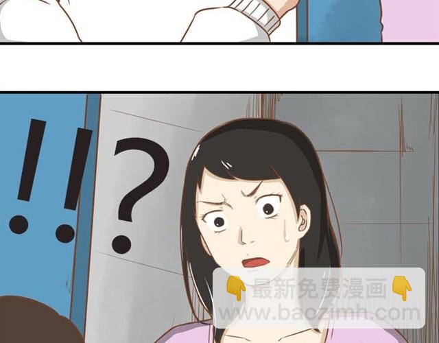 第9话 警察叔叔我不认识这个人8