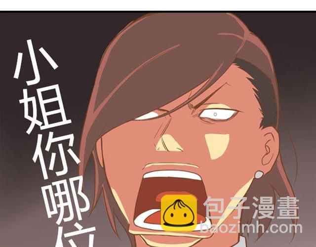 特别篇#1 今天是玛丽苏女主的第一天36