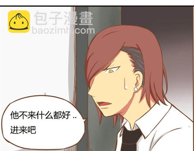 特别篇#1 今天是玛丽苏女主的第一天8