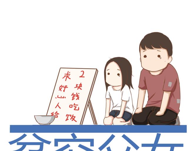 特别篇#2 我爱的只有你一个！0