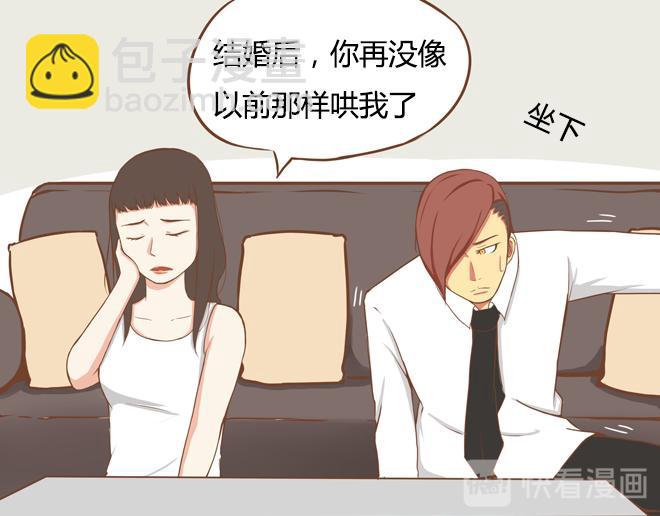 特别篇#2 我爱的只有你一个！10