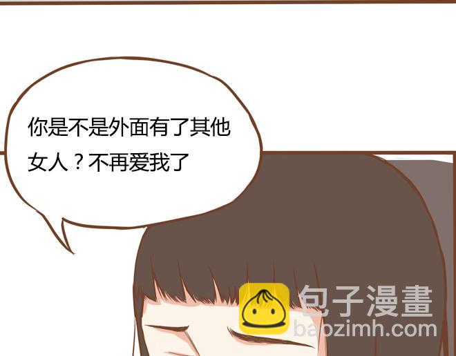 特别篇#2 我爱的只有你一个！11