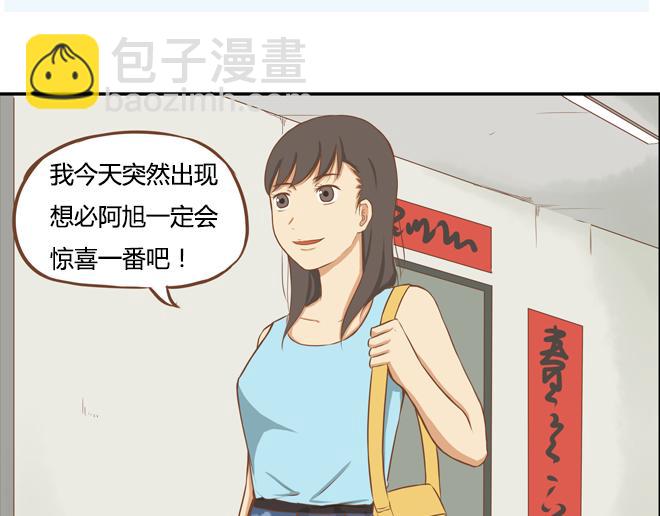 特别篇#2 我爱的只有你一个！21