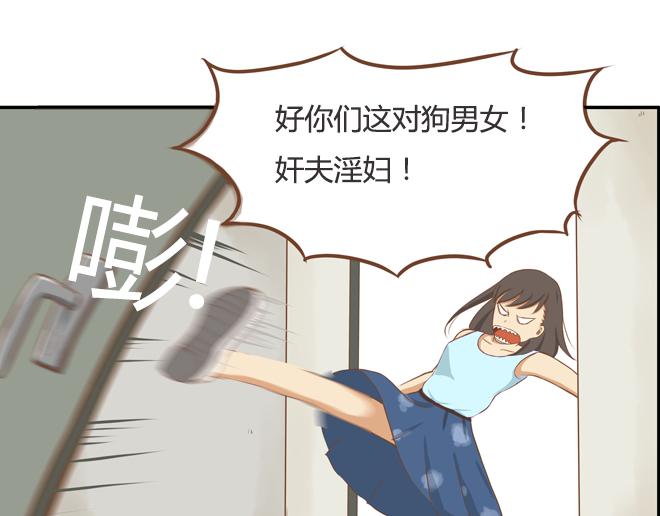 特别篇#2 我爱的只有你一个！29