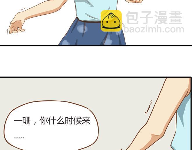 特别篇#2 我爱的只有你一个！32