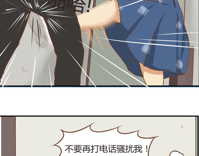 特别篇#2 我爱的只有你一个！35