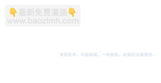 特别篇#2 我爱的只有你一个！39