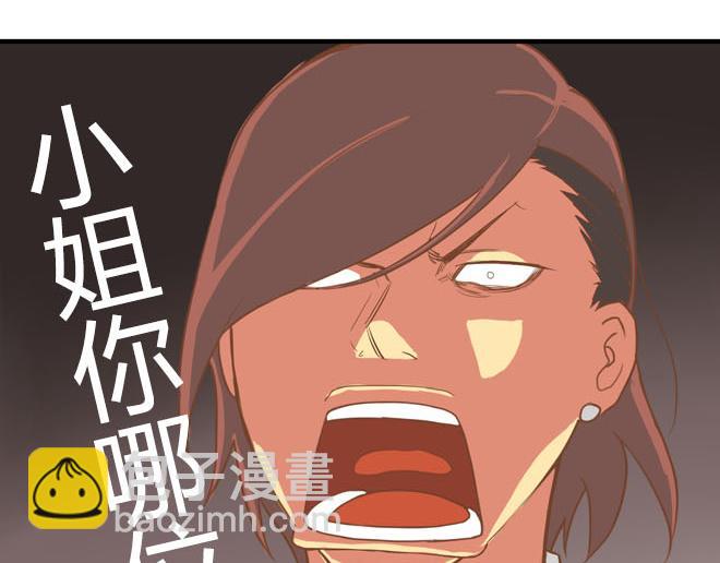 特别篇#2 我爱的只有你一个！4
