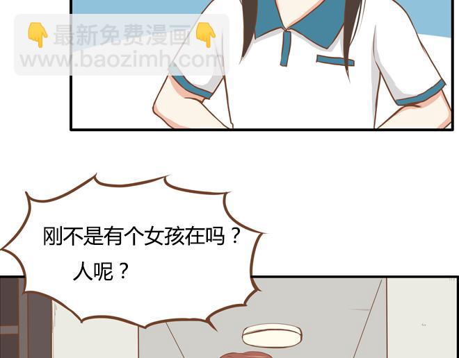 特别篇#2 我爱的只有你一个！6