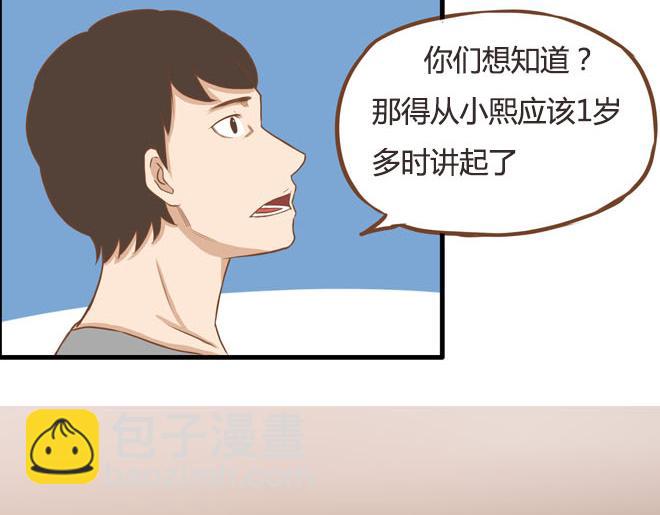 第10话 穷得反人类17
