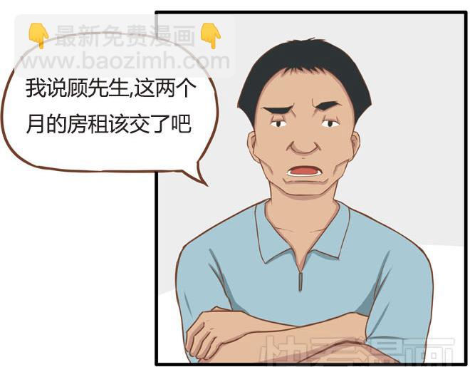 第10话 穷得反人类2