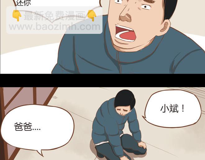 第10话 穷得反人类22