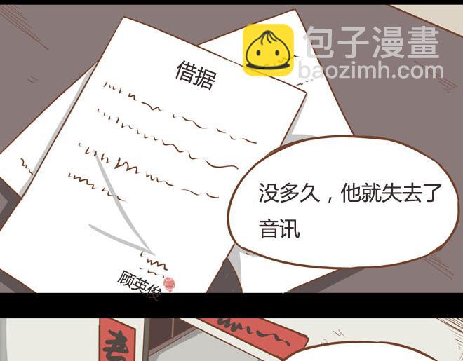 第10话 穷得反人类27