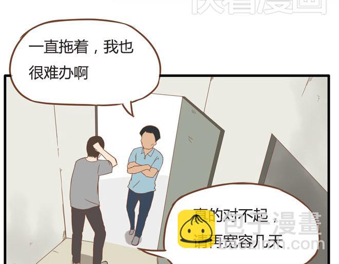 第10话 穷得反人类3
