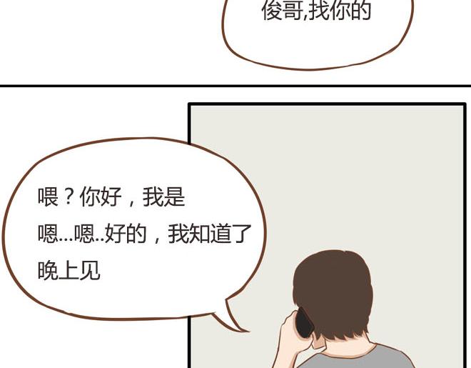 第10话 穷得反人类36