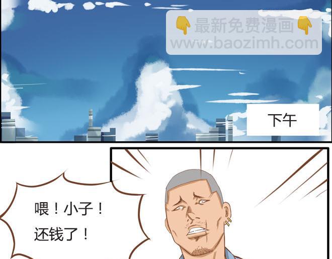 第10话 穷得反人类5