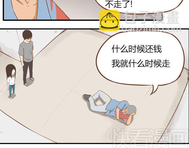 第10话 穷得反人类9