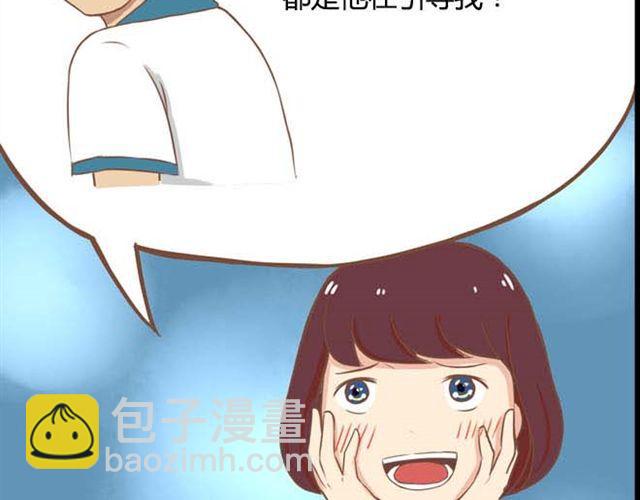 第13话 你们觉得班里谁最帅？12