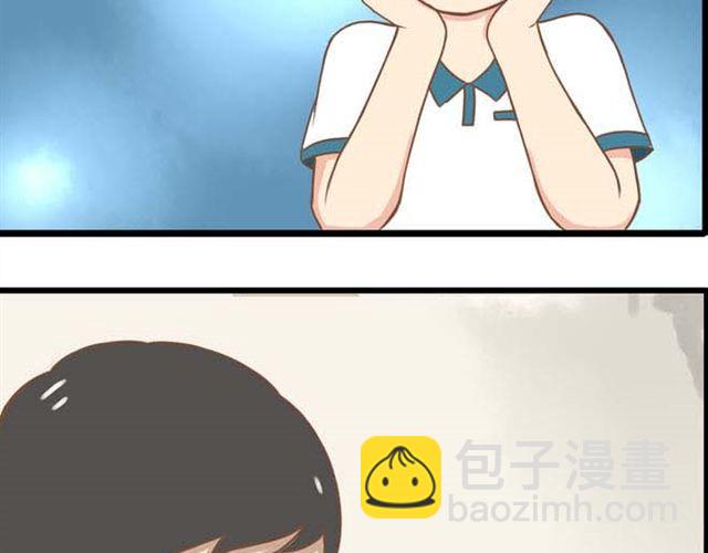 第13话 你们觉得班里谁最帅？13